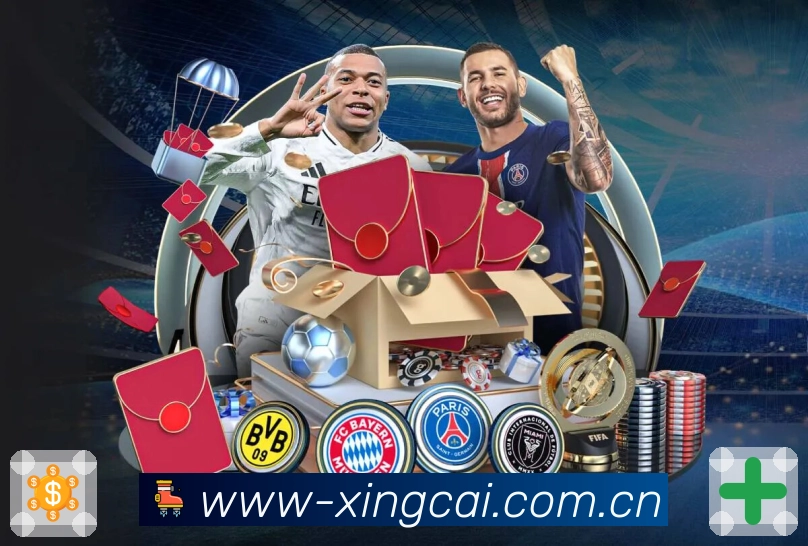 <strong>杏彩体育</strong>多玩法竞猜界面