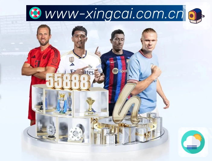 杏彩体育极速观赛App